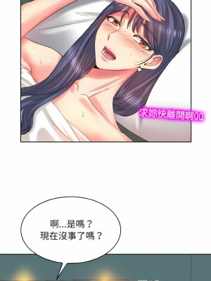 一桿進洞 1-5話_05_07