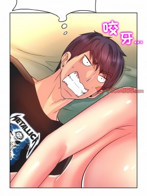 一桿進洞 1-5話_05_08