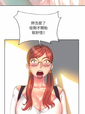 一桿進洞 1-5話_05_09