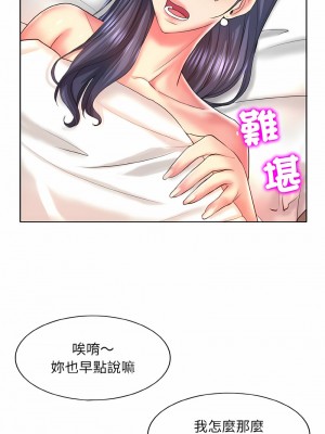 一桿進洞 1-5話_05_10