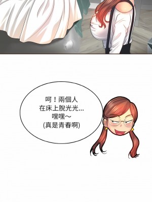 一桿進洞 1-5話_05_11