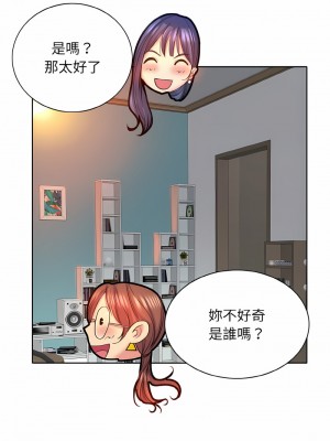 一桿進洞 1-5話_05_12
