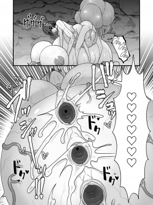 [キツネコパンダヌキ (パンダヌキ)] 姉妹寄生～塗り潰される姉妹愛～ [中国翻訳]_28