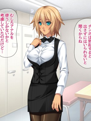 [あまがみ堂 (志水なおたか)] 純愛ネトラレ穴 レズのバーテンダー女子と その恋人人妻の場合_096