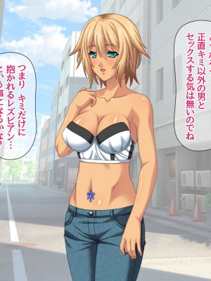 [あまがみ堂 (志水なおたか)] 純愛ネトラレ穴 レズのバーテンダー女子と その恋人人妻の場合_187