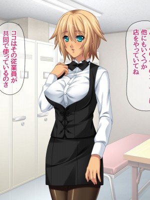 [あまがみ堂 (志水なおたか)] 純愛ネトラレ穴 レズのバーテンダー女子と その恋人人妻の場合_071