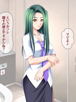 [あまがみ堂 (志水なおたか)] 純愛ネトラレ穴 レズのバーテンダー女子と その恋人人妻の場合_041