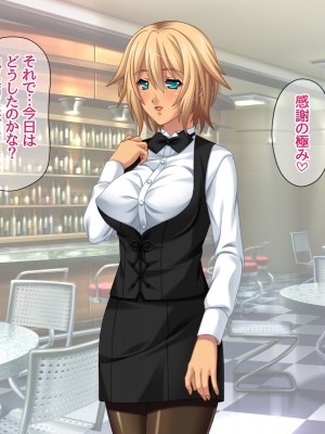[あまがみ堂 (志水なおたか)] 純愛ネトラレ穴 レズのバーテンダー女子と その恋人人妻の場合_061