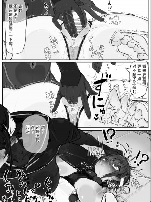 [調四季] 妖魔祓い・カナタ（仮）[悠叔个人汉化]_24