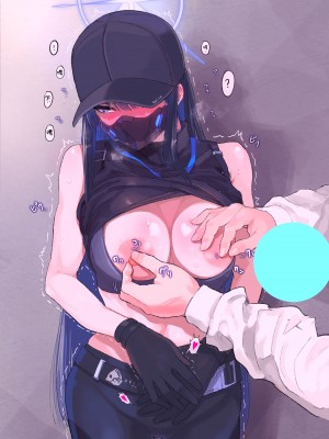 [con-patch (混)] キヴォトス・セクソロジーI (ブルーアーカイブ) [白杨汉化组]_38