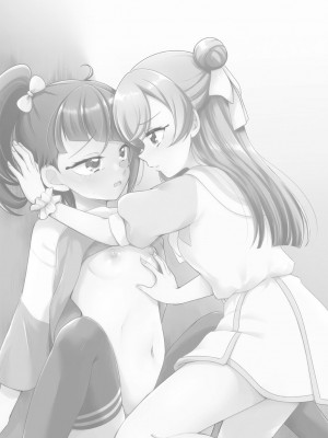 [ろーぷあいらんど (みやのゆき)] 今日は騎士禁止!! (ひろがるスカイ!プリキュア)｜今天不准骑士！ [notuzi个人汉化] [DL版]_02