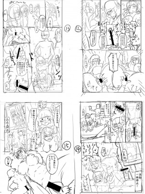 [はすの上梅津] どうしよう!!ビッチのみのハーレム作っちゃった!!!! ｜怎么办！我建起只有碧池的后宫了！ [中国翻訳] [DL版]_302