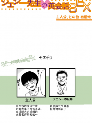 [はすの上梅津] どうしよう!!ビッチのみのハーレム作っちゃった!!!! ｜怎么办！我建起只有碧池的后宫了！ [中国翻訳] [DL版]_240