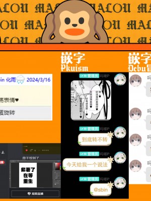 [もものみプラス (もものみ)] 淫欲全開 天使の発情期｜淫欲全开 天使的发情期 [吗喽汉化组] [DL版]_40