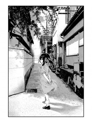 [毛玉牛乳 (玉之けだま)] 全部君のせいだ。総集編 EXTRA [中国翻訳] [無修正] [DL版]_078