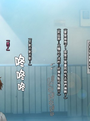 [いちごクレープ大盛組 (横十輔)] ボロアパートの隣人が爆乳外国人！【浅黒褐色肌の双子美人とエロエロ生活】_041_e001