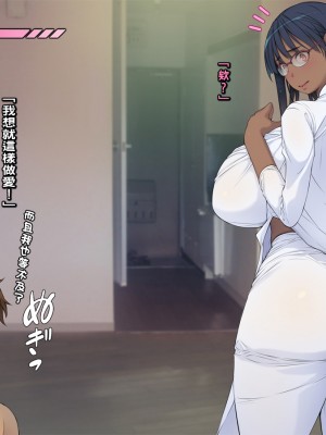 [いちごクレープ大盛組 (横十輔)] ボロアパートの隣人が爆乳外国人！【浅黒褐色肌の双子美人とエロエロ生活】_058_g001
