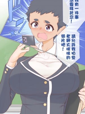 [南田U助] やすとくんのママとかくれんぼえっち_003_0002