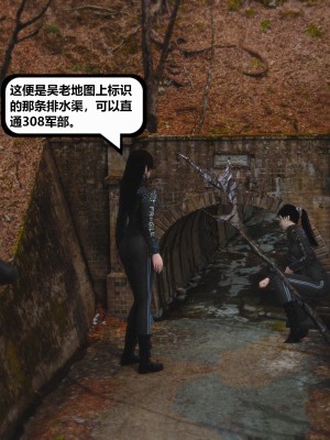[madamkiller] 烈火鳳凰之驚鴻凌雲 第二章 11_0052