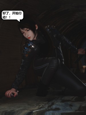 [madamkiller] 烈火鳳凰之驚鴻凌雲 第二章 11_0055