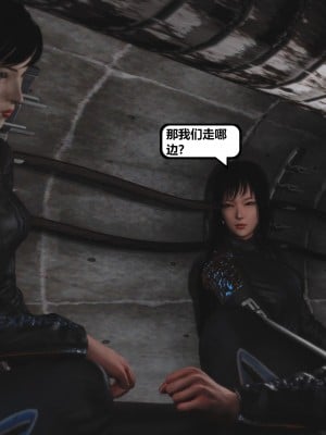 [madamkiller] 烈火鳳凰之驚鴻凌雲 第二章 11_0090