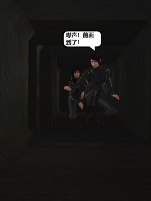 [madamkiller] 烈火鳳凰之驚鴻凌雲 第二章 11_0093