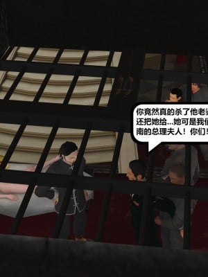 [madamkiller] 烈火鳳凰之驚鴻凌雲 第二章 11_0094