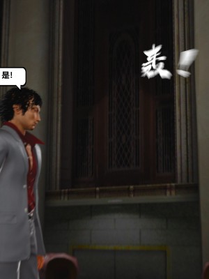 [madamkiller] 烈火鳳凰之驚鴻凌雲 第二章 11_0134