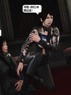 [madamkiller] 烈火鳳凰之驚鴻凌雲 第二章 11_0158
