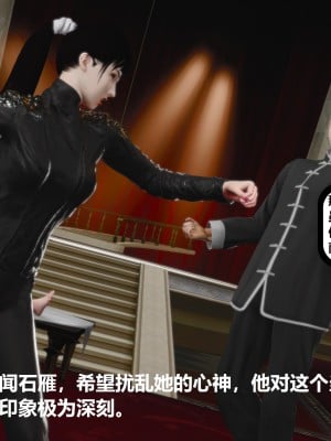 [madamkiller] 烈火鳳凰之驚鴻凌雲 第二章 11_0171