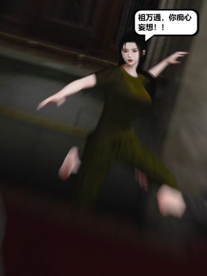 [madamkiller] 烈火鳳凰之驚鴻凌雲 第二章 11_0172
