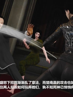 [madamkiller] 烈火鳳凰之驚鴻凌雲 第二章 11_0174