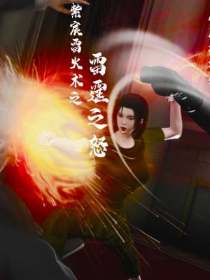 [madamkiller] 烈火鳳凰之驚鴻凌雲 第二章 11_0176