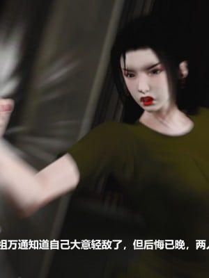 [madamkiller] 烈火鳳凰之驚鴻凌雲 第二章 11_0177
