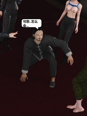 [madamkiller] 烈火鳳凰之驚鴻凌雲 第二章 11_0182