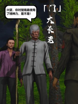 [madamkiller] 烈火鳳凰之驚鴻凌雲 第二章 11_0187