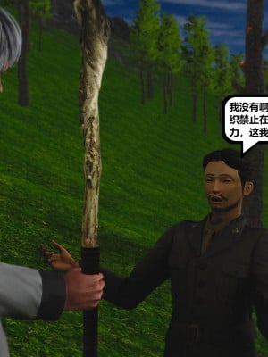 [madamkiller] 烈火鳳凰之驚鴻凌雲 第二章 11_0188