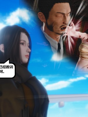 [madamkiller] 烈火鳳凰之驚鴻凌雲 第二章 11_0201