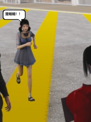[madamkiller] 烈火鳳凰之驚鴻凌雲 第二章 11_0207