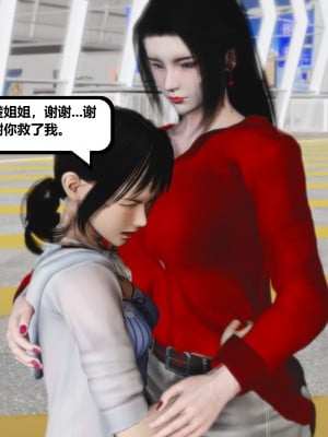 [madamkiller] 烈火鳳凰之驚鴻凌雲 第二章 11_0208