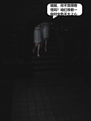 [madamkiller] 烈火鳳凰之驚鴻凌雲 第二章 11_0212
