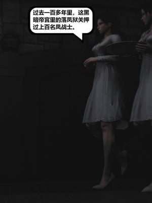 [madamkiller] 烈火鳳凰之驚鴻凌雲 第二章 11_0215