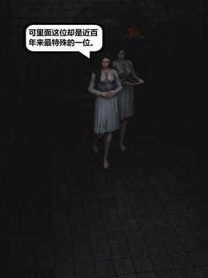 [madamkiller] 烈火鳳凰之驚鴻凌雲 第二章 11_0216