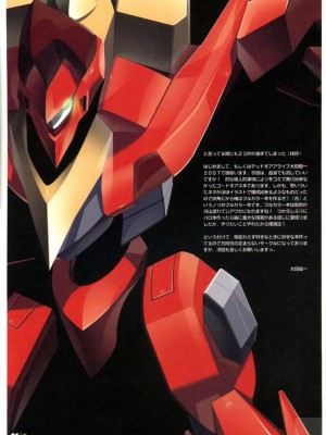 [悠月工房] (サンクリ34) [Digital Flyer (大田優一)] LTF LELOUCH THE FULLPOWER (コードギアス 反逆のルルーシュ)_LTF_011