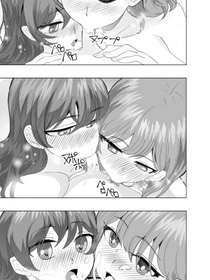 [おいしこ] こまっている近所のショ◯を保護したJK姉妹 - となりのお姉さん_43