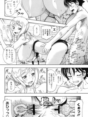 [フクダーダ] ハニーブロンド [DL版]_037