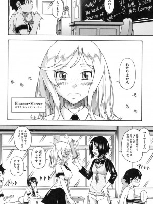 [フクダーダ] ハニーブロンド [DL版]_007