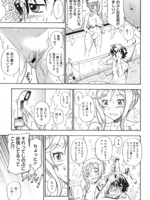 [フクダーダ] ハニーブロンド [DL版]_104