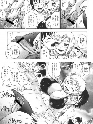 [フクダーダ] ハニーブロンド [DL版]_032
