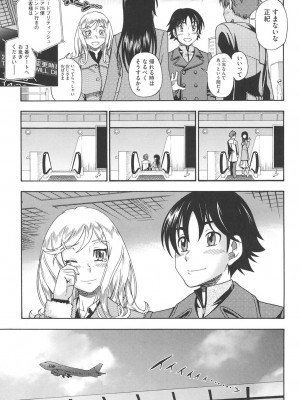 [フクダーダ] ハニーブロンド [DL版]_200